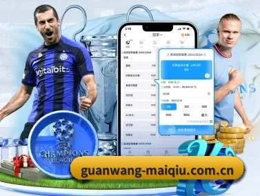 买球的app APP